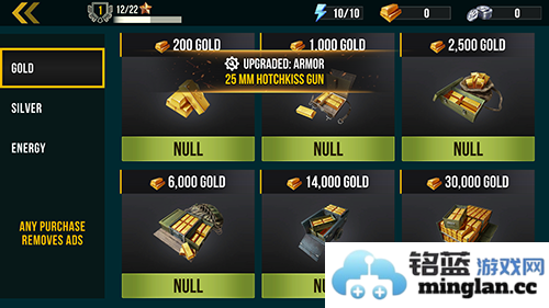 火炮世界大炮畅玩版官方直版_火炮世界大炮畅玩版免费下载2.0.25