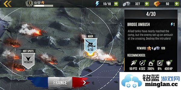 火炮世界大炮畅玩版官方直版_火炮世界大炮畅玩版免费下载2.0.25