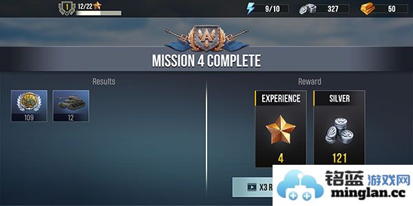 火炮世界大炮畅玩版官方直版_火炮世界大炮畅玩版免费下载2.0.25