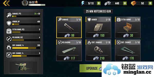 火炮世界大炮畅玩版官方直版_火炮世界大炮畅玩版免费下载2.0.25