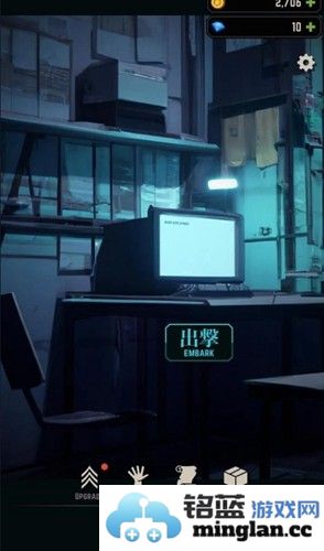 模糊坟墓中文版截图1