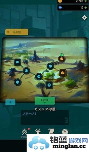 模糊坟墓无限金币版截图3