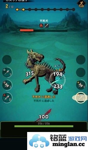 模糊坟墓无限金币版截图4