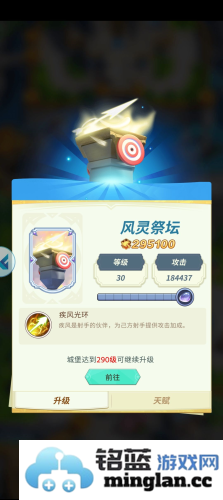 风暴之眼官方直版_风暴之眼免费下载1.0.1