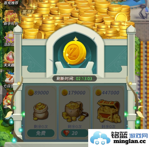 风暴之眼官方直版_风暴之眼免费下载1.0.1