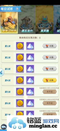 风暴之眼官方直版_风暴之眼免费下载1.0.1