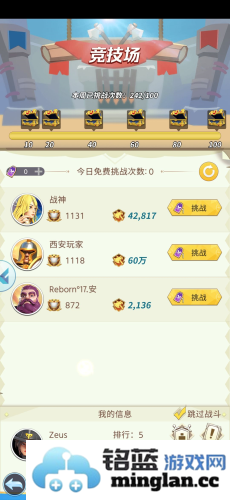 风暴之眼官方直版_风暴之眼免费下载1.0.1