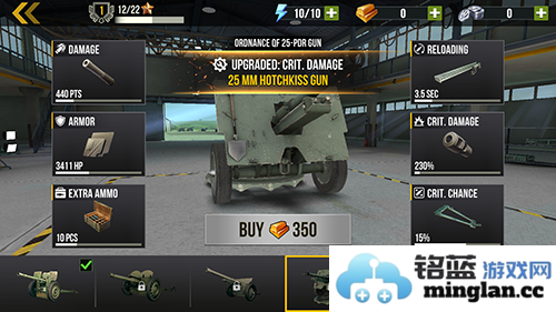 火炮世界大炮无限金币版官方直版_火炮世界大炮无限金币版免费下载1.0.19.1