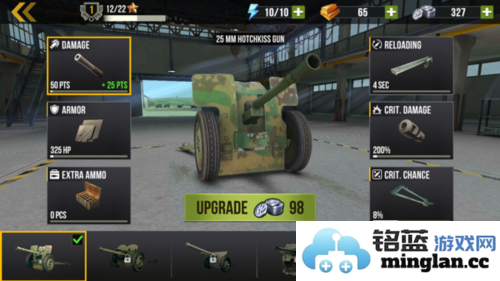 火炮世界大炮无限金币版官方直版_火炮世界大炮无限金币版免费下载1.0.19.1