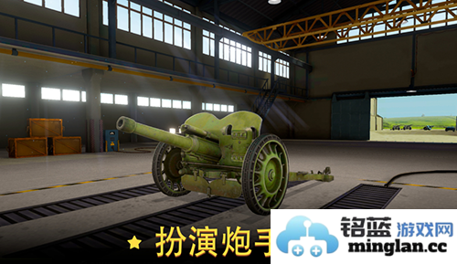 火炮世界大炮无限金币版截图1