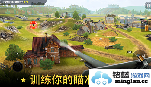 火炮世界大炮无限金币版截图3