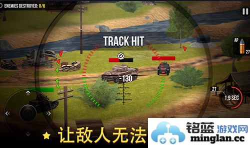 火炮世界大炮无限金币版截图7