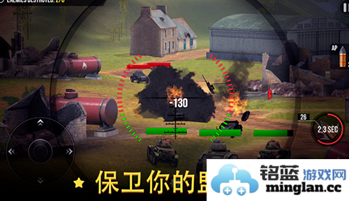 火炮世界大炮无限金币版截图6