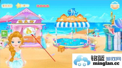 莉比小公主的完美沙滩之旅官方直版_莉比小公主的完美沙滩之旅免费下载1.1.9