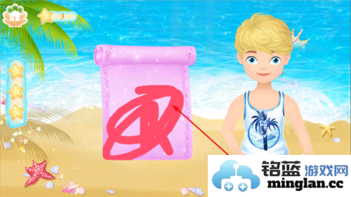 莉比小公主的完美沙滩之旅官方直版_莉比小公主的完美沙滩之旅免费下载1.1.9