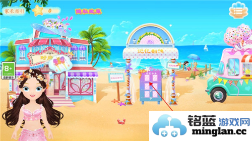 莉比小公主的完美沙滩之旅官方直版_莉比小公主的完美沙滩之旅免费下载1.1.9
