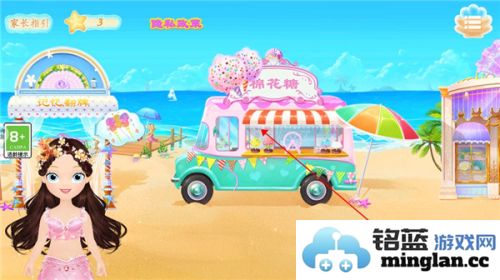 莉比小公主的完美沙滩之旅官方直版_莉比小公主的完美沙滩之旅免费下载1.1.9