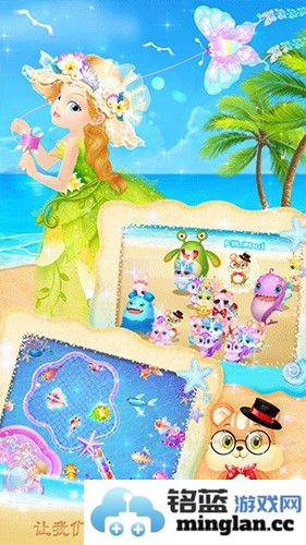 莉比小公主的完美沙滩之旅截图4
