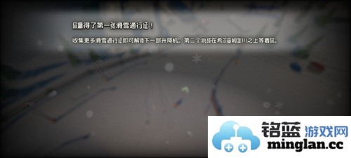 雪山冒险官方直版_雪山冒险免费下载1.229