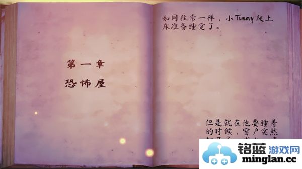 女巫之哭恐怖屋最新版官方直版_女巫之哭恐怖屋最新版免费下载1.2.7