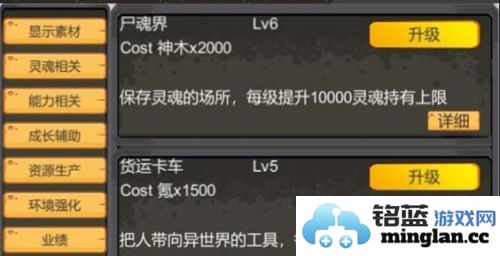 转生管理局免广告版官方直版_转生管理局免广告版免费下载1.0