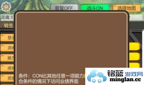 转生管理局免广告版官方直版_转生管理局免广告版免费下载1.0