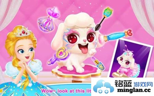 莉比小公主之宠物沙龙官方直版_莉比小公主之宠物沙龙免费下载1.1