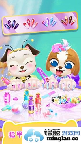 莉比小公主之宠物沙龙截图4