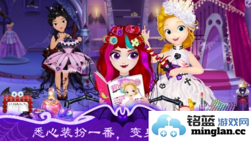 莉比小公主和精灵贝拉官方直版_莉比小公主和精灵贝拉免费下载1.8