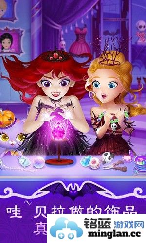 莉比小公主和精灵贝拉截图3