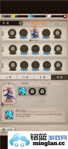 混乱之境官方直版_混乱之境免费下载1.0