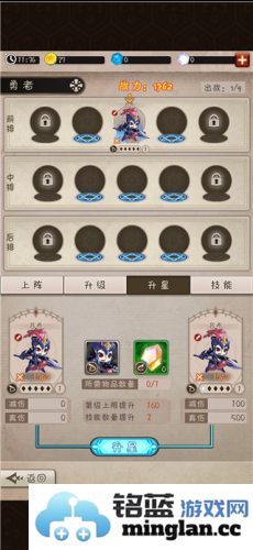 混乱之境官方直版_混乱之境免费下载1.0