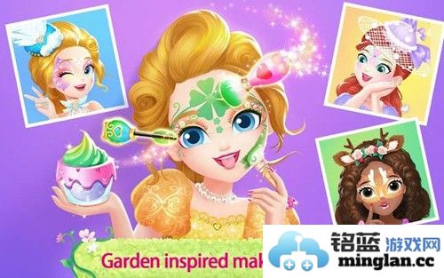 莉比小公主之花园派对截图1