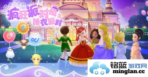 莉比小公主的疯狂派对夜官方直版_莉比小公主的疯狂派对夜免费下载1.1