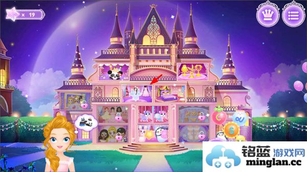 莉比小公主的疯狂派对夜官方直版_莉比小公主的疯狂派对夜免费下载1.1