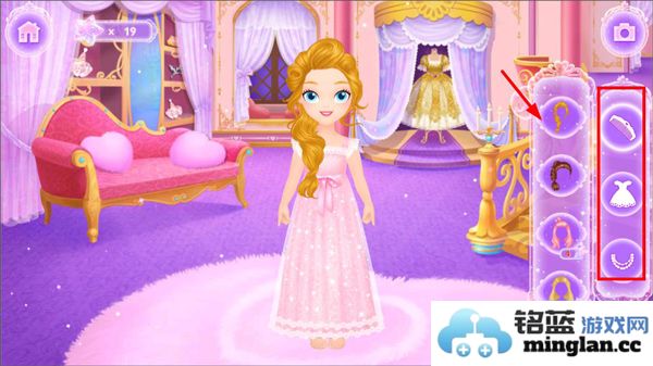 莉比小公主的疯狂派对夜官方直版_莉比小公主的疯狂派对夜免费下载1.1