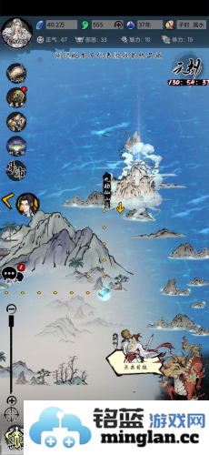 梦入云山官方直版_梦入云山免费下载1.1.6