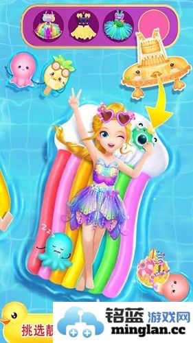 莉比小公主之泳池派对中文版截图5