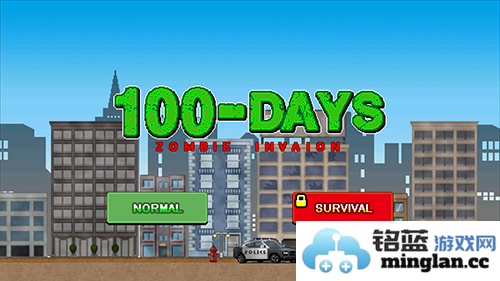 100天入侵僵尸正常版官方直版_100天入侵僵尸正常版免费下载1.0.1