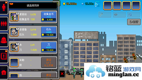 100天入侵僵尸正常版官方直版_100天入侵僵尸正常版免费下载1.0.1