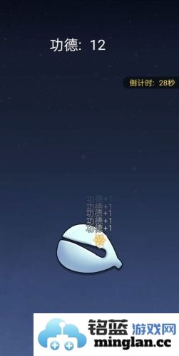 开挂的木鱼官方直版_开挂的木鱼免费下载1.0