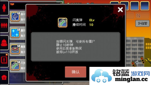 僵尸入侵100天破解版无限金币无限钻石版官方直版_僵尸入侵100天破解版无限金币无限钻石版免费下载1.0.0