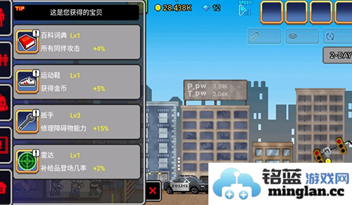 僵尸入侵100天破解版无限金币无限钻石版截图7