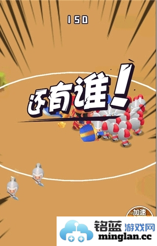 谁都别想逃最新版官方直版_谁都别想逃最新版免费下载2.0