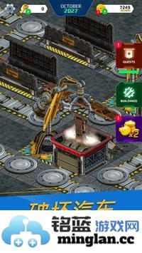 汽车垃圾场模拟器官方直版_汽车垃圾场模拟器免费下载3.2