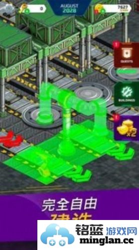 汽车垃圾场模拟器截图1