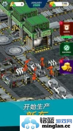 汽车垃圾场模拟器截图2