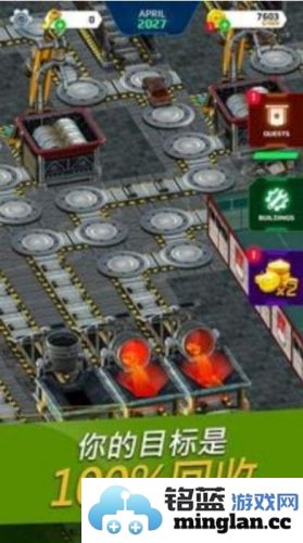 汽车垃圾场模拟器截图3