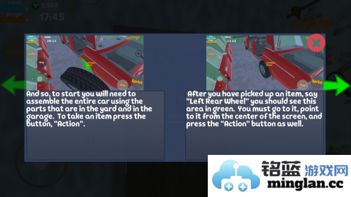 我最喜欢的车最新版官方直版_我最喜欢的车最新版免费下载2.1.7