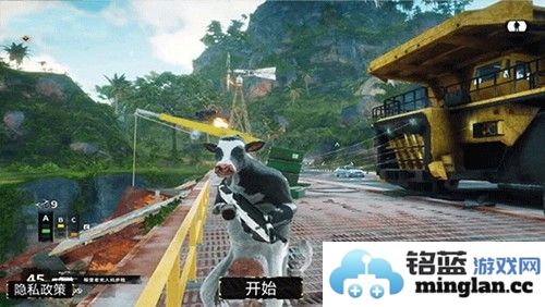 吃鸡大作战最新版截图3